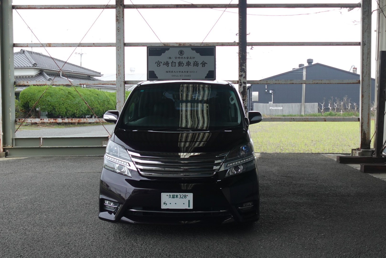 トヨタ ヴェルファイア