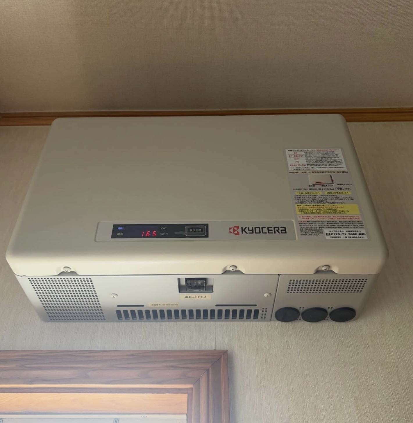 パワコン端子部の配線接続作業（クローズアップ）｜株式会社宮崎材木家具卸 施工事例