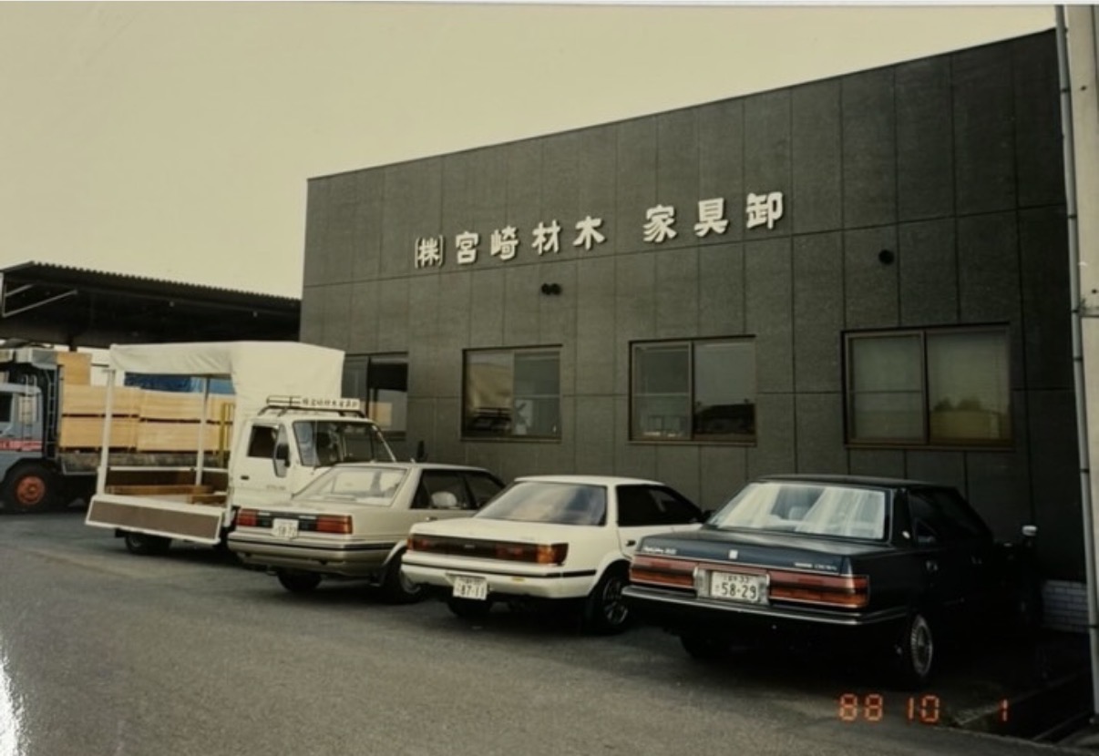 1988年当時の株式会社宮崎材木家具卸の社屋（福岡県大川市）
